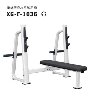 XG-F1036-2