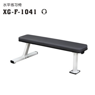 XG-F1041-2