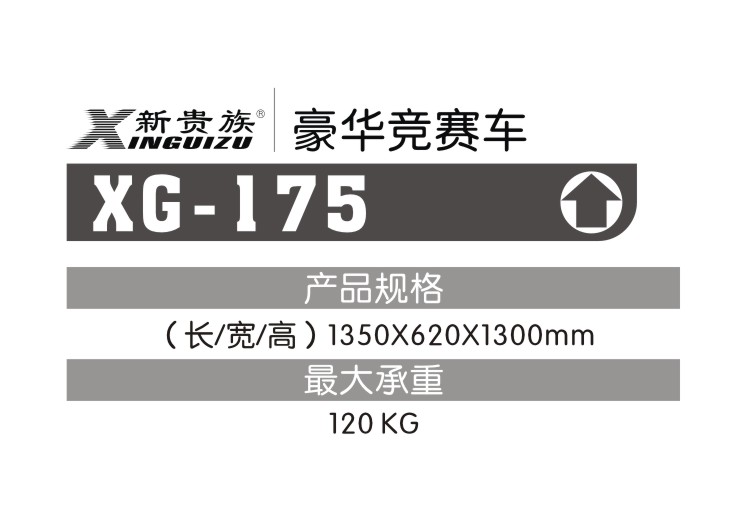 xg-175-2