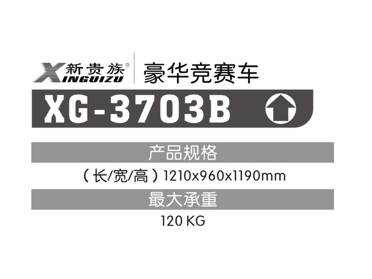 xg-3703b-2