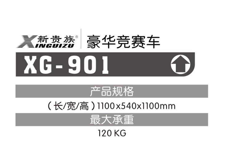 xg-901