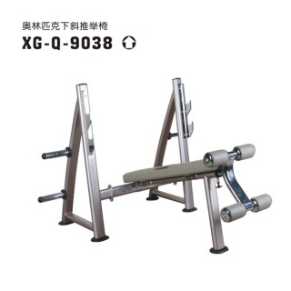 xg-q-9038-2