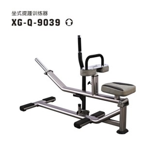 xg-q-9039-2